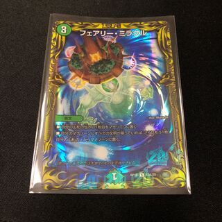 フェアリー・ミラクル(20thレア仕様)