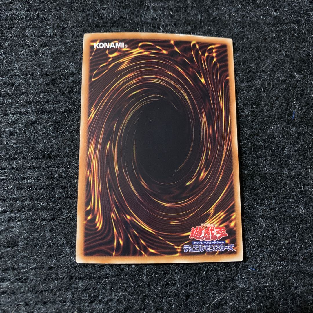 Arcanite Magician/Buster Ultimate Rare