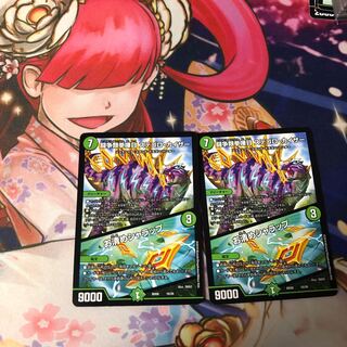 闘争類拳嘩目 ステゴロ・カイザー｜お清めシャラップ