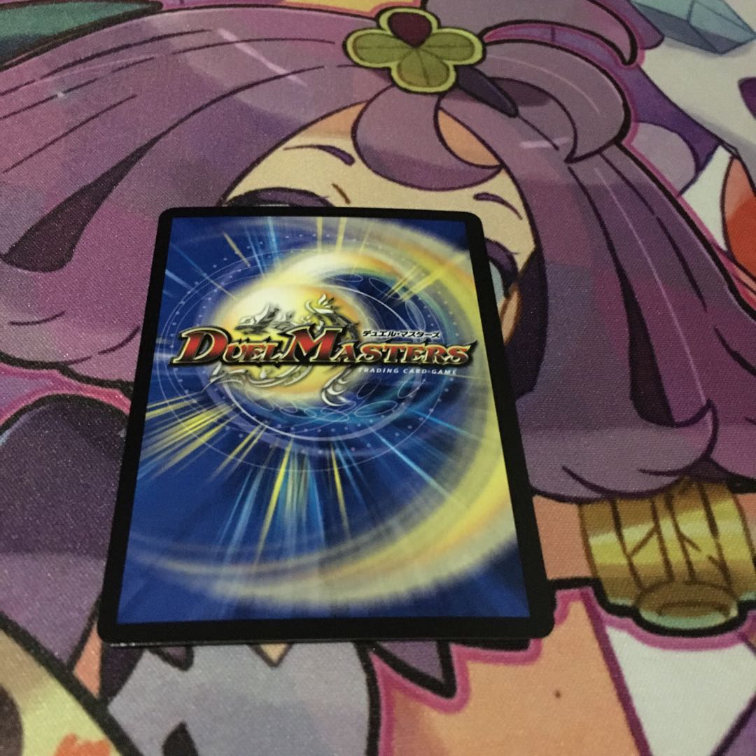 天命龍装 ホーリーエンド|ナウ・オア・ネバー(20thレア仕様)