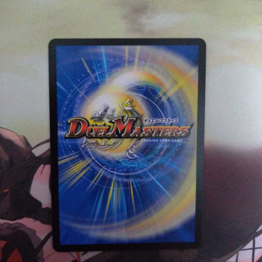 熱核連結 ガイアトム・シックス