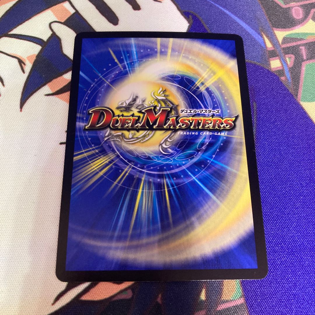 テラ・スザーク <ナーガ.Star>(20thレア仕様)