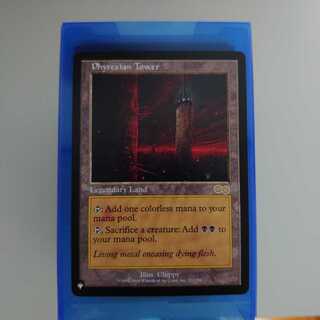 ファイレクシアの塔