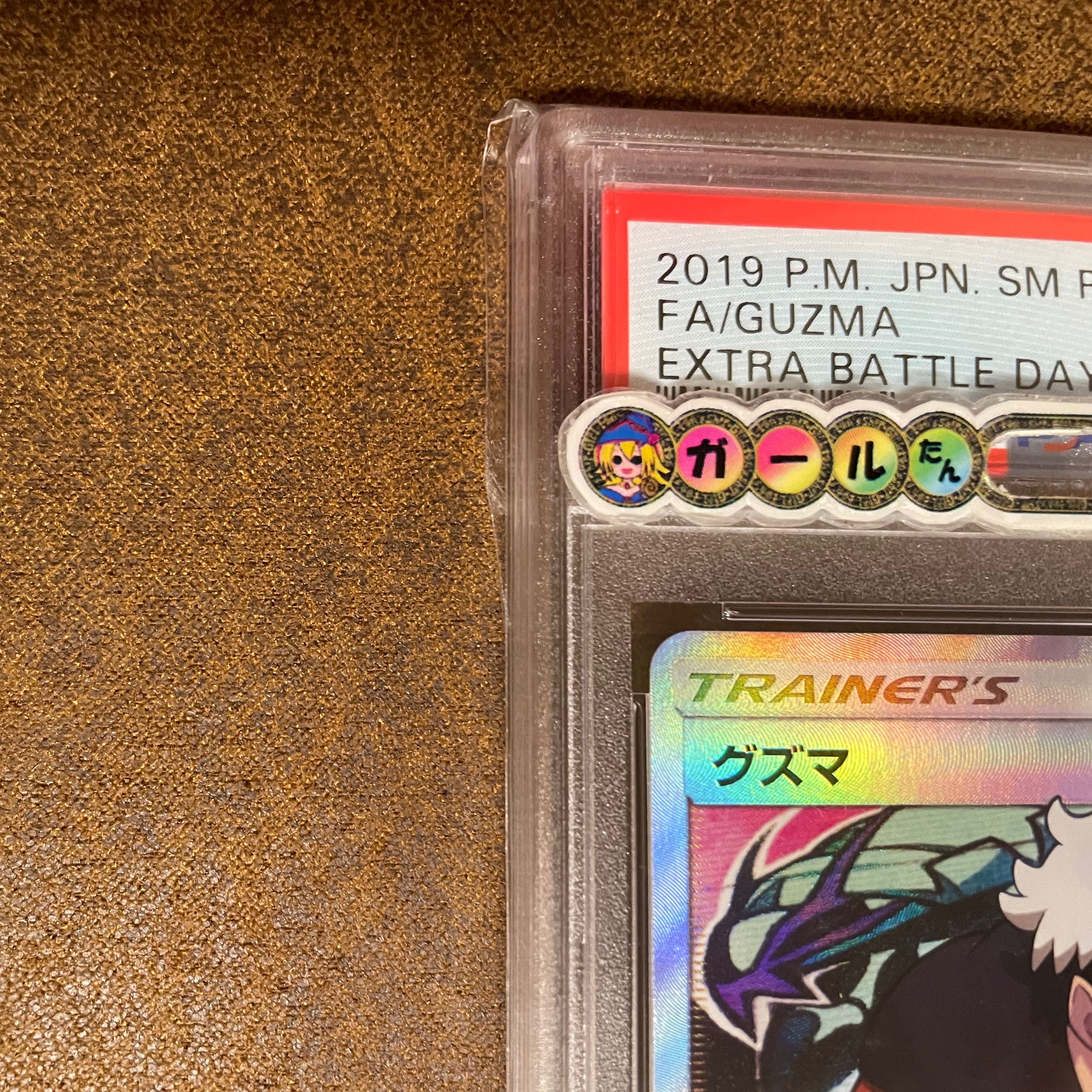 Price will be raised tomorrow PSA10Guzma Extra Battle with QR image