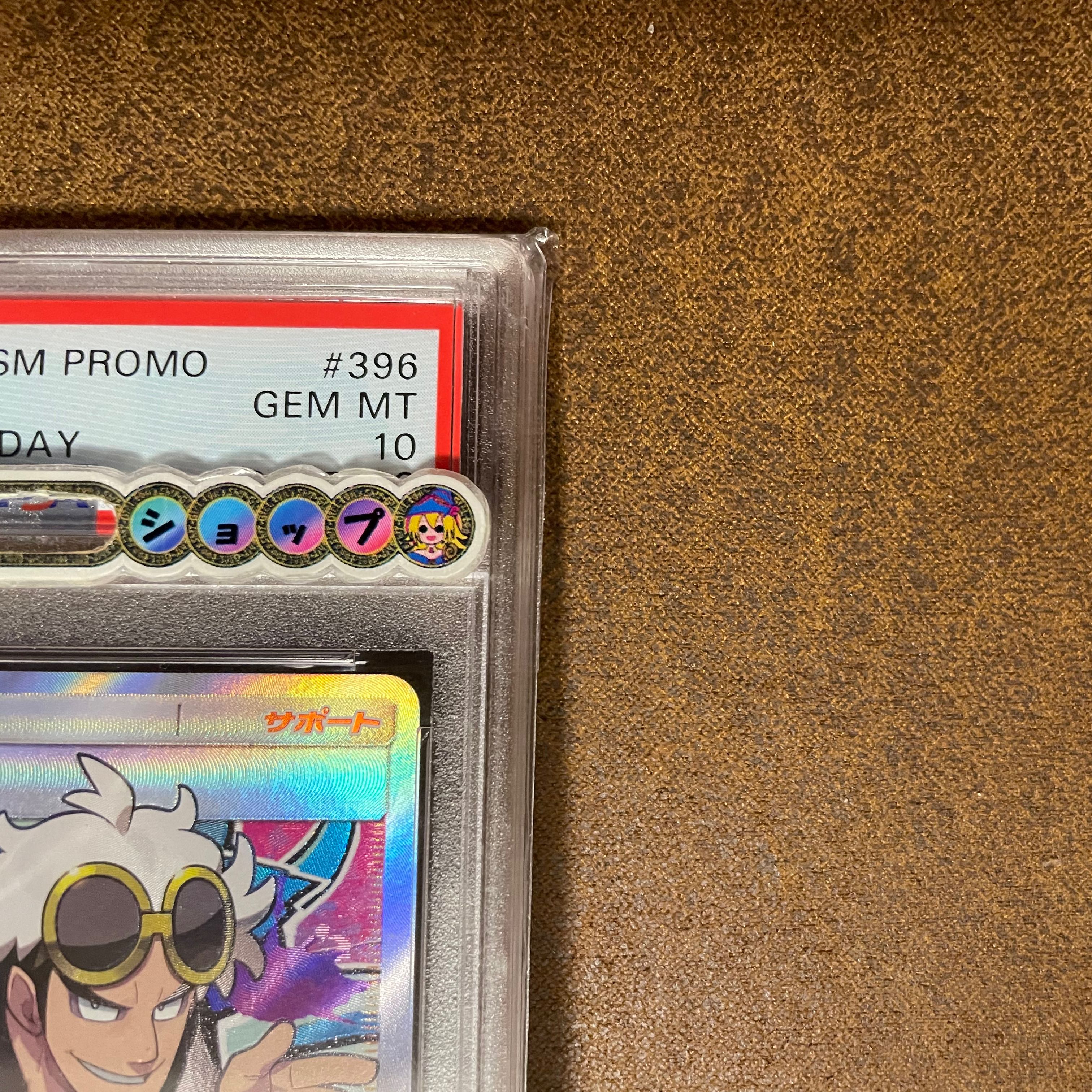 Price will be raised tomorrow PSA10Guzma Extra Battle with QR image