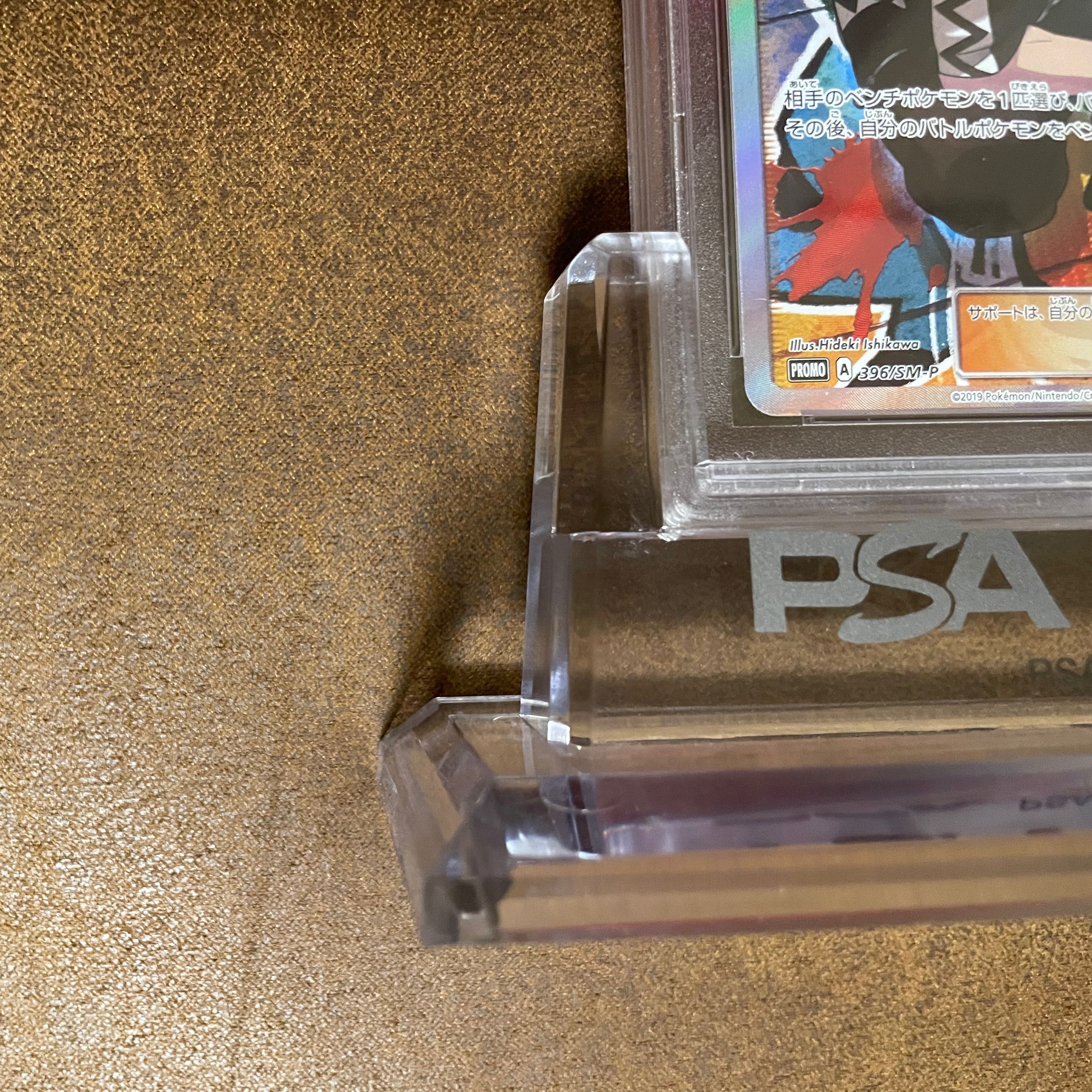 Price will be raised tomorrow PSA10Guzma Extra Battle with QR image