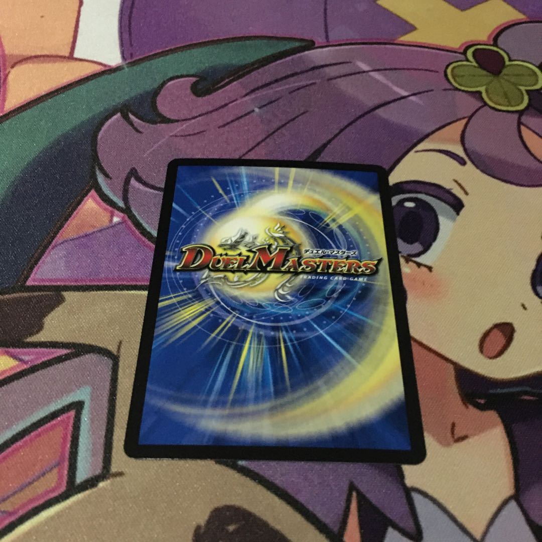 “罰星怒”ブランド