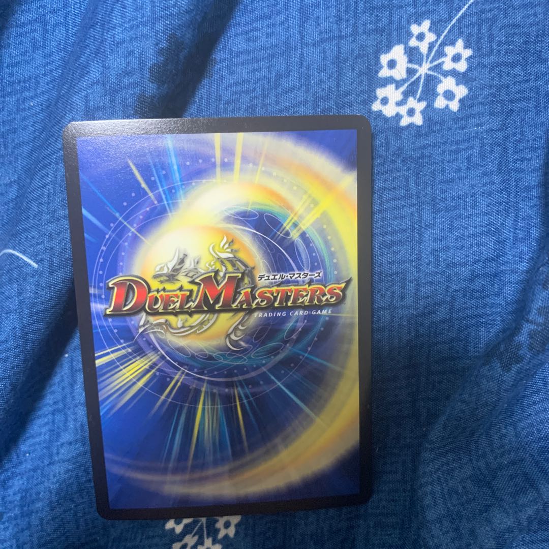 勝利龍装 クラッシュ“覇道”