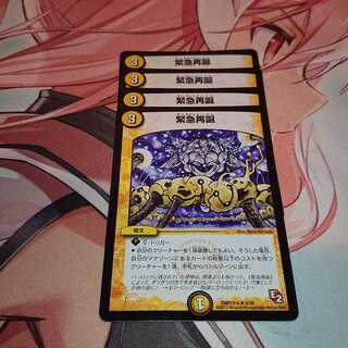 「追跡発送」 緊急再誕