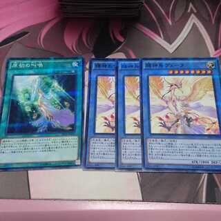 輝神鳥ヴェーヌ パラレル ノーマル 3枚