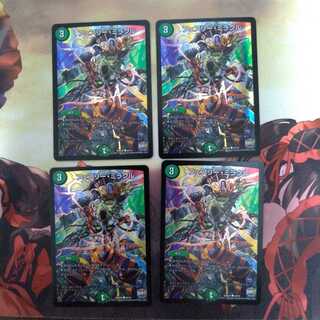 フェアリー・ミラクル C-foil