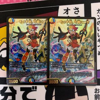 その子供、可憐につき