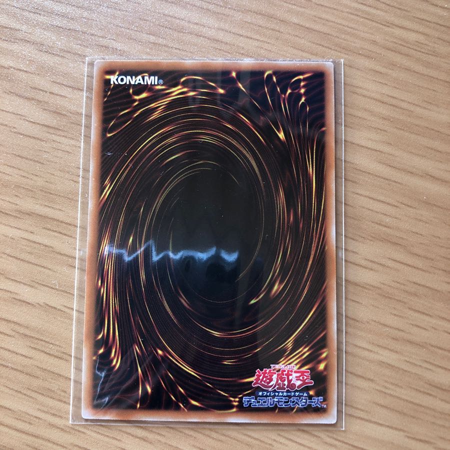 転生炎獣 パイロ・フェニックス 20thレア