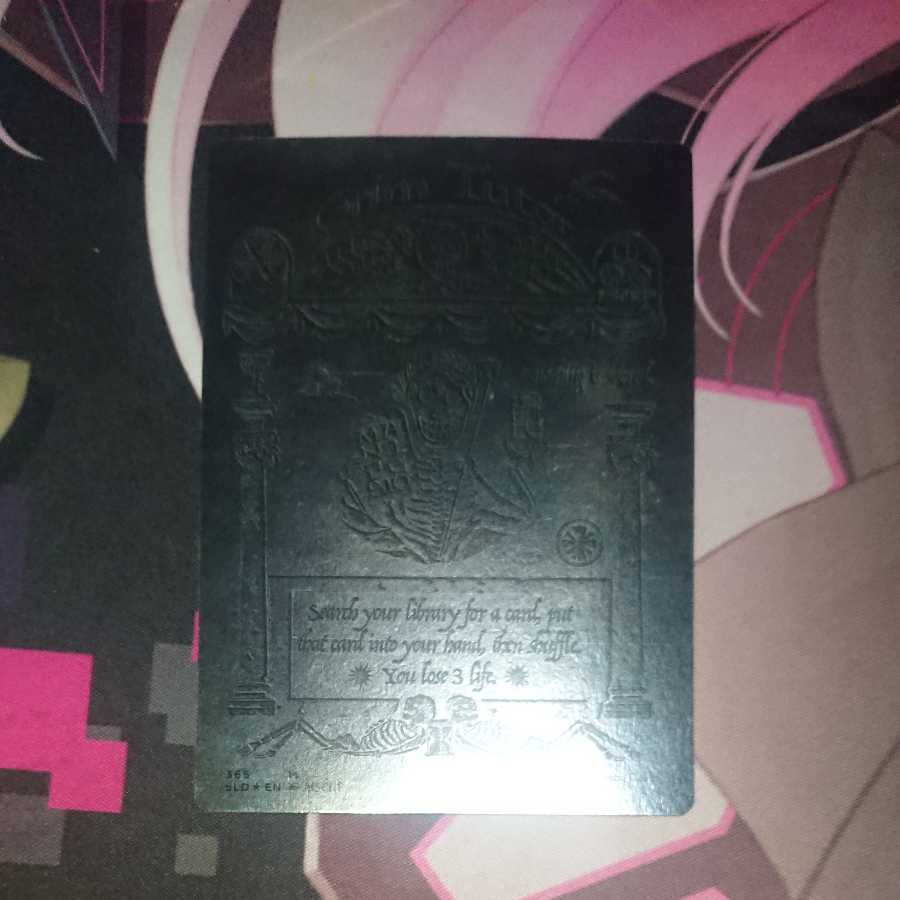 Grim Tutor secret lair Foil