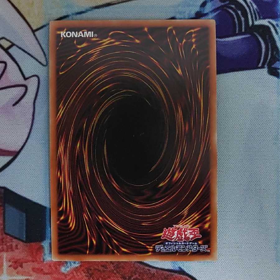 召命の神弓-アポロウーサ プリズマティックシークレットレア