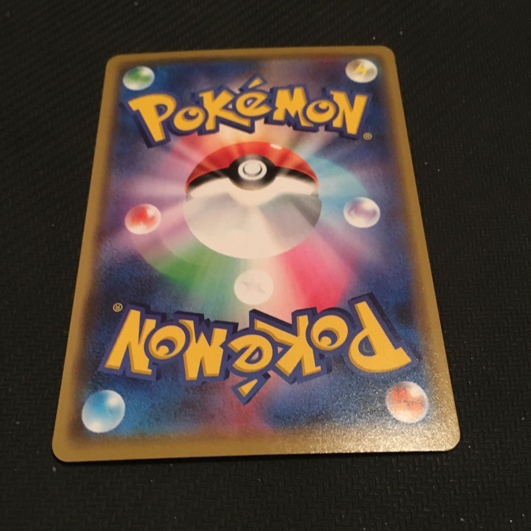 Altaria Turtonator promo