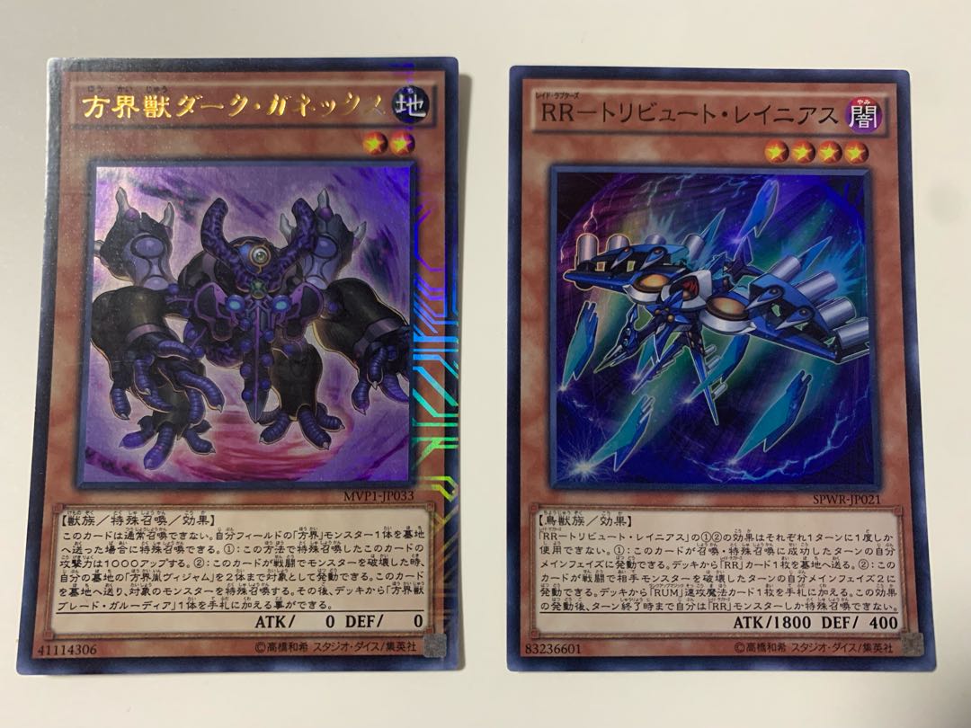 Obelisk the Tormentor English with extras