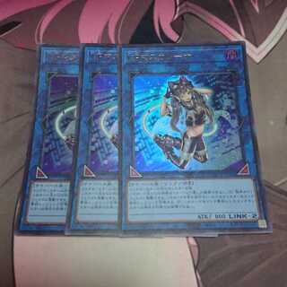 I：Pマスカレーナ ウルトラレア 3枚