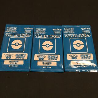 博士の研究　ウィロー博士　未開封