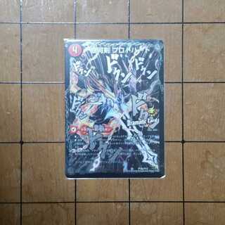 銀河剣 プロトハート｜星龍解 ガイギンガ・ソウル　プロモ