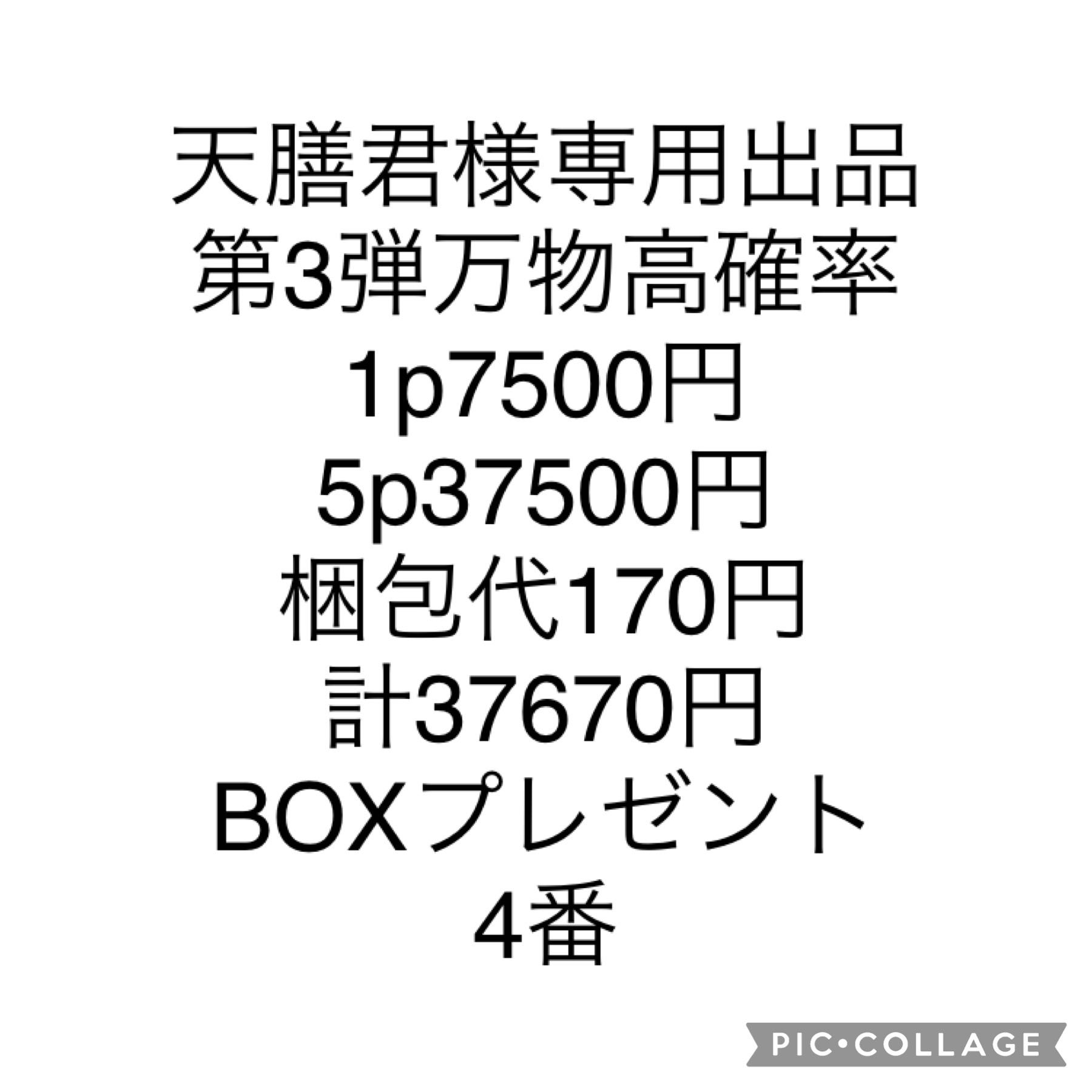 最高 カツオ様 専用出品 - DJ機器 - www.qiraatafrican.com