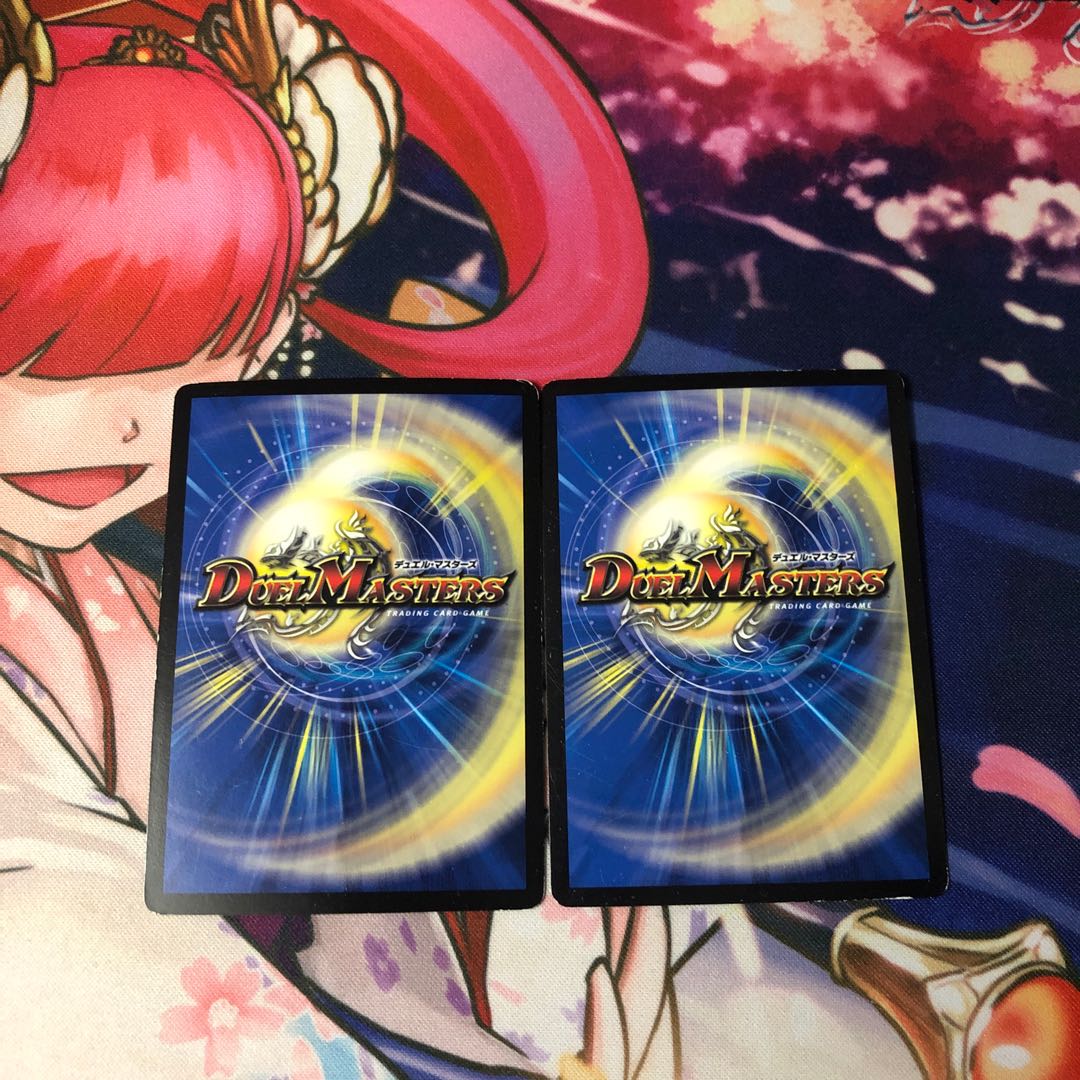 斬隠蒼頭龍バイケン