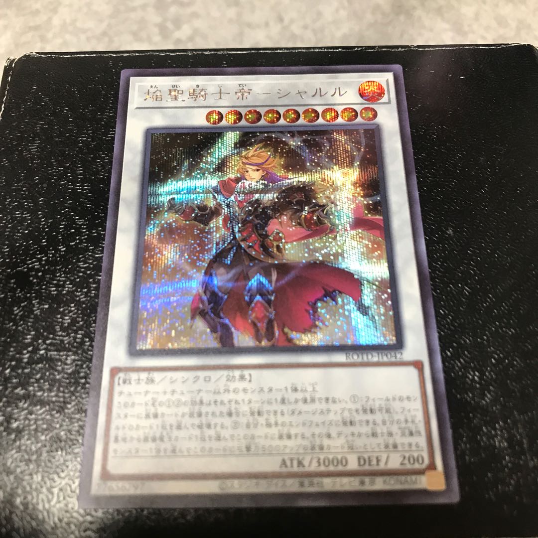 Flame Holy Knight Emperor - Charles Secret Rare