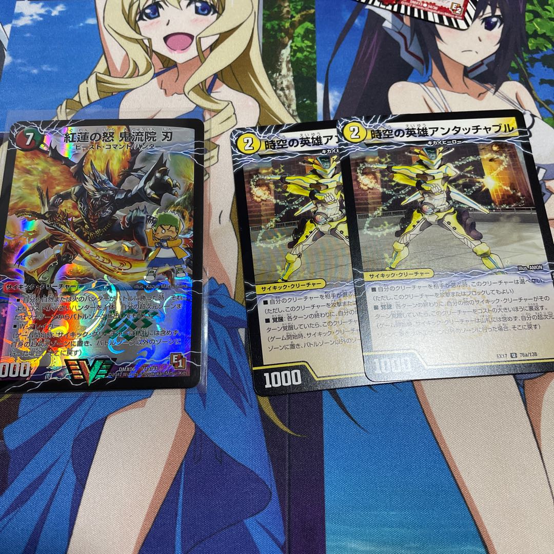 Kouren no Rage - Oniryuin Blade｜Bankara Daichiban Menchiruzou (Top)