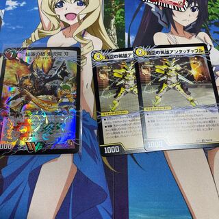 Kouren no Rage - Oniryuin Blade|Bankara Daichiban Menchiruzou (Top)