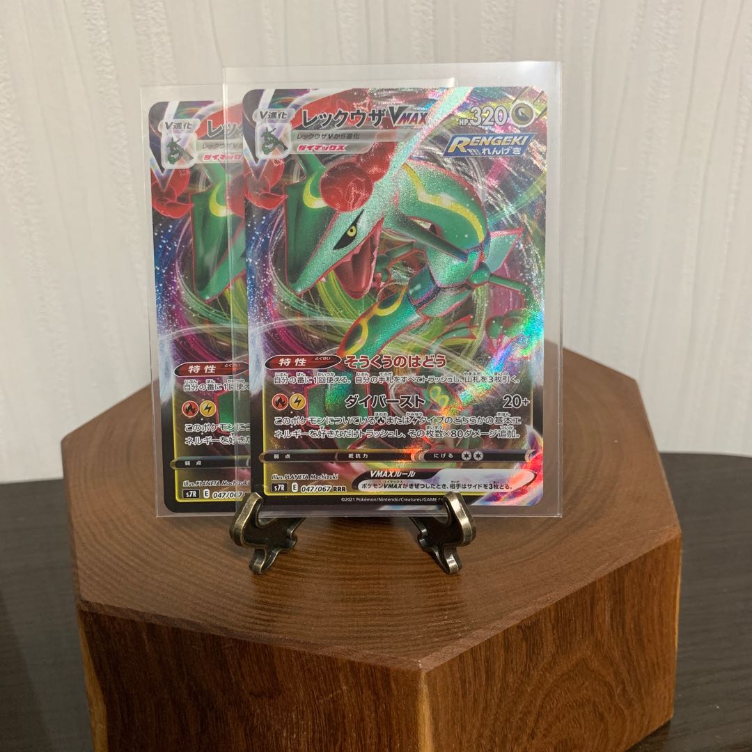 専用!!!レックウザVMAX2枚セット&グレイシアセット