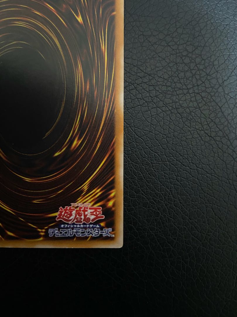 ブラック・マジシャン　レリーフ