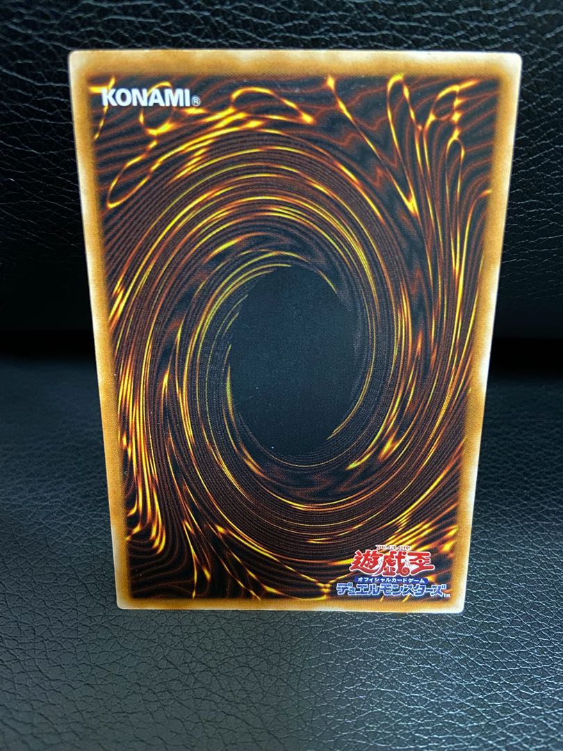 ブラック・マジシャン　レリーフ