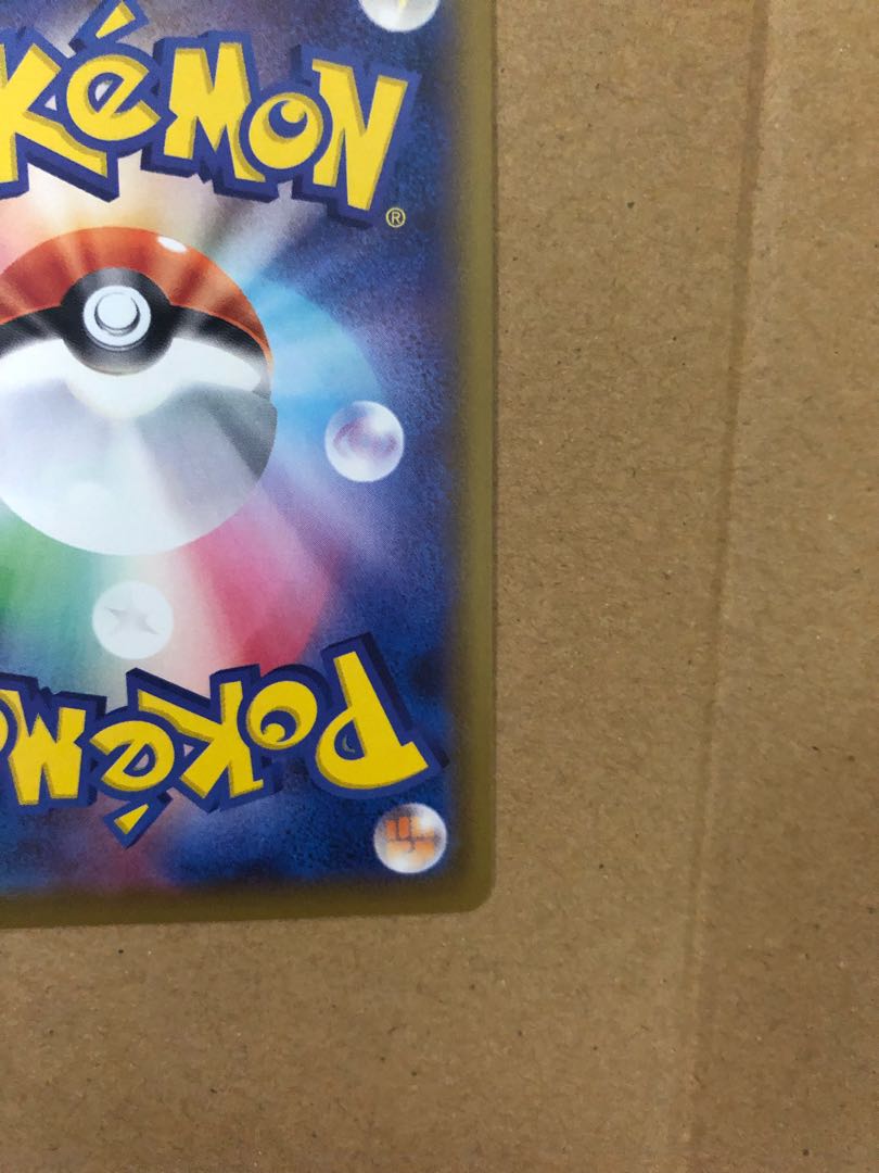 ニンフィアvmax HR 美品