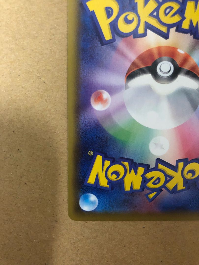 ニンフィアvmax HR 美品