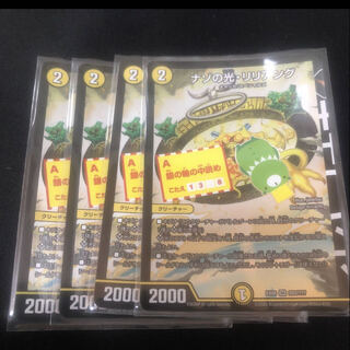 ナゾの光・リリアング