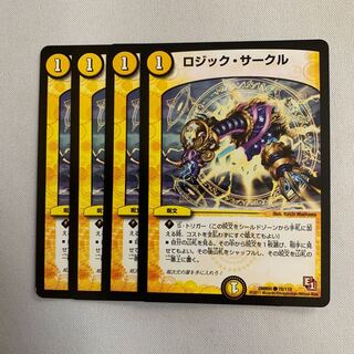 ロジック・サークル