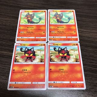 ニャビー