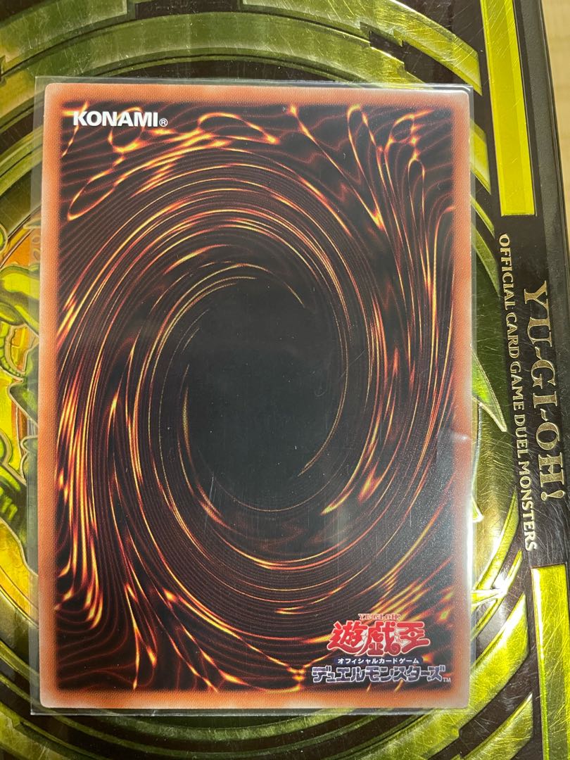 魂の造形家 20thシークレットレア