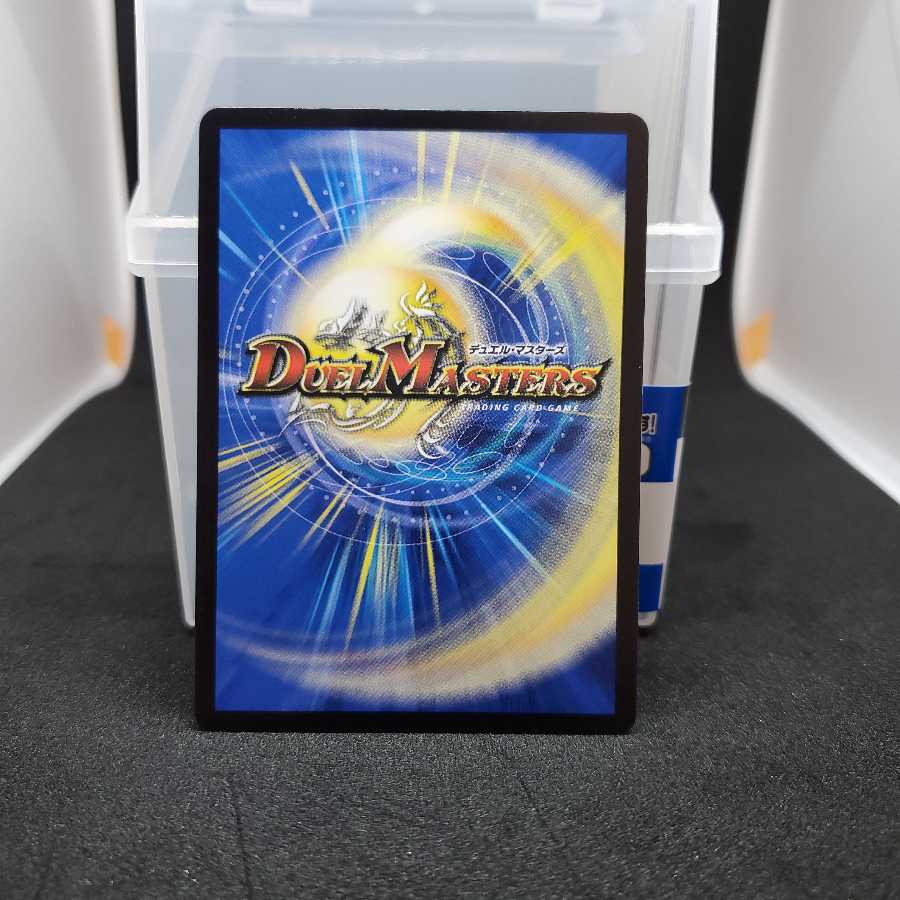 砕慄接続 グレイトフル・ベン