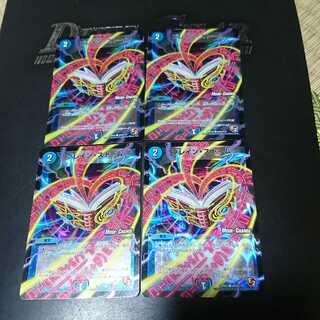 ブレイン・ストーム