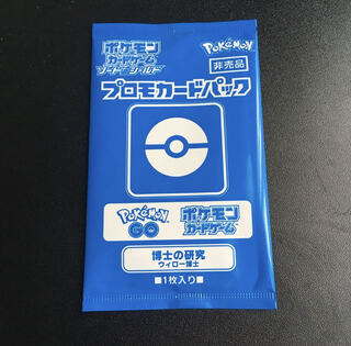 ウィロー博士 未開封