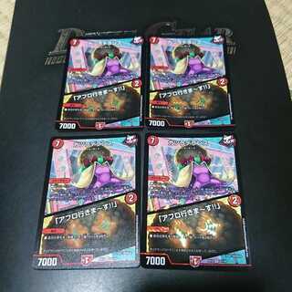 カツラデランス｜「アフロ行きまーす!!」