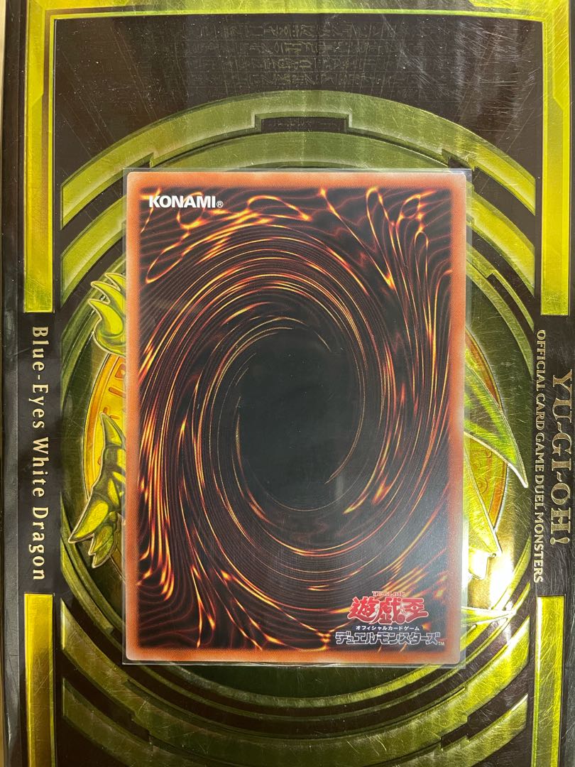 ブラッド・ローズ・ドラゴン プリズマティックシークレットレア