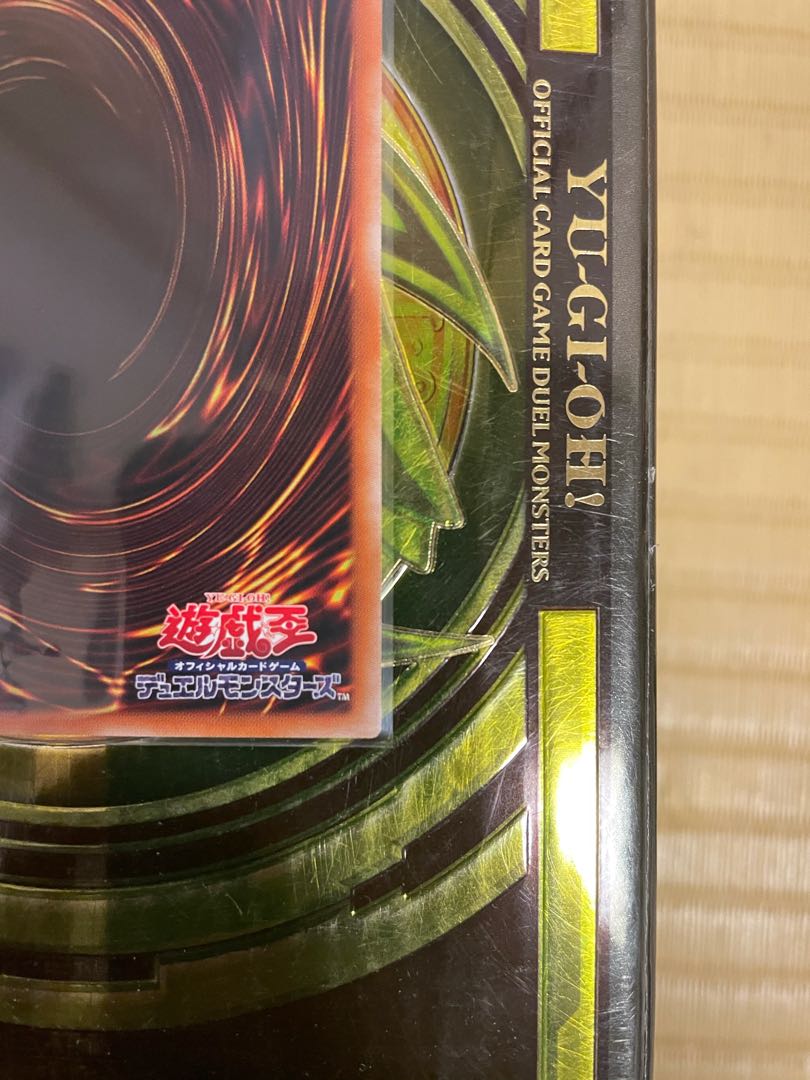 ブラッド・ローズ・ドラゴン プリズマティックシークレットレア