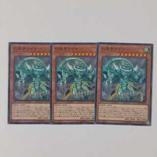 烈風帝ライザー ノーマル3枚