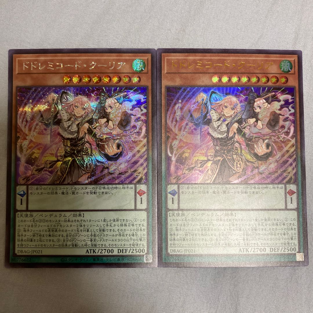 DoSolfachord Coolia Ultra & Sik.