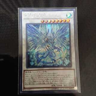 魔救の奇跡-ドラガイト シークレットレア