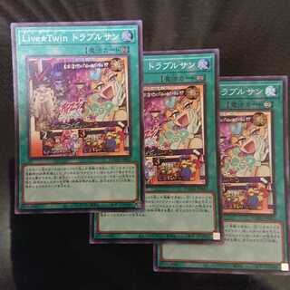 Live☆Twin トラブルサン スーパーレア 3枚セット