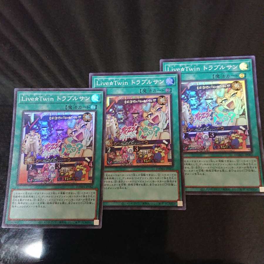 Live☆Twin Sunny's Snitch Super Rare