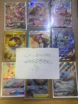 ぶち抜け！かんこうきゃくオリパ